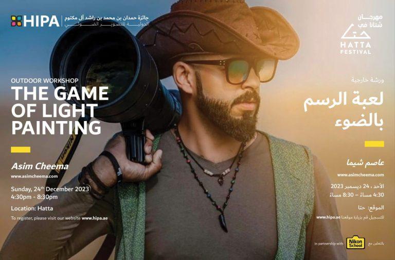 Brand Dubai launches ‘Most Beautiful Photo and Video Reel in Hatta’ competition