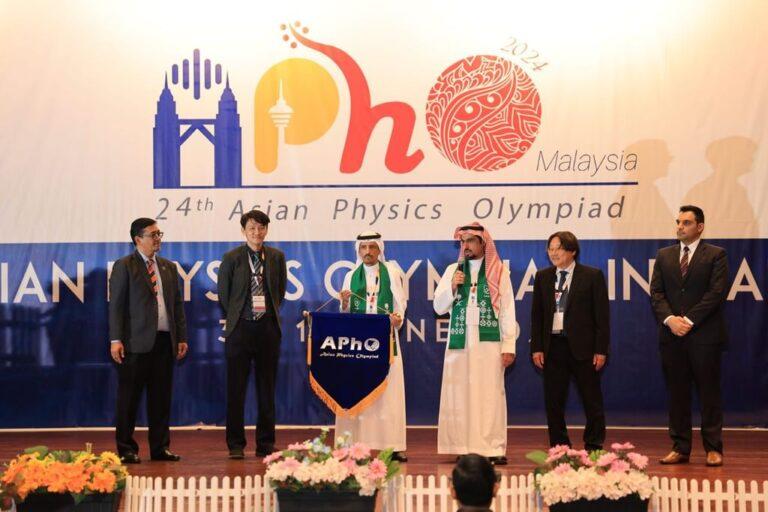 UAE to participate in 25th edition of Asian Physics Olympiad in Saudi Arabia